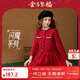 ASK JUNIOR小香風(fēng)兒童裙子冬女童圓領(lǐng)新年針織毛衣裙中長(cháng)公主裙 大紅色 140 