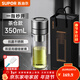 蘇泊爾（SUPOR）一鍵開(kāi)蓋玻璃杯雙層防燙茶水分離男士泡茶車(chē)載水杯便攜商務(wù)禮盒裝 【抗菌/一鍵開(kāi)蓋】流光銀350ml茶倉款-送禮盒