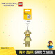 樂(lè )高（LEGO）周邊 三角龍裝備迷發(fā)光鑰匙扣 6歲+ 新年禮物 情人節禮物