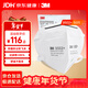 3MKN95口罩透氣防霧霾沙塵PM2.5工業(yè)粉塵飛沫環(huán)保裝50只/袋 9502+