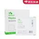 美皮康Mepilex自粘無(wú)邊泡沫敷料294100褥瘡貼臥床老人壓瘡傷口護理 294100無(wú)邊型厚款10x10cm【5片】