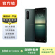 索尼（SONY）Xperia1 II 5G 二手手機 4K屏 驍龍865 微單技術(shù) 蔡司鍍膜 綠色 12G+256G