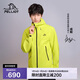 伯希和（Pelliot）[成毅同款]巖殼沖鋒衣男女秋冬防風(fēng)保暖硬殼外套124101048沖綠L