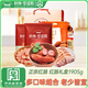 秋林里道斯中華老字號 哈爾濱紅腸禮盒1905g 東北特產(chǎn) 年貨團購送禮源頭直發(fā)