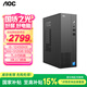 AOC國家補貼20%榮光T200臺式機電腦商用辦公設計主機（酷睿i5-12450HX 16G 512G WiFi藍牙 三年上門(mén)）