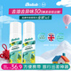碧瑅絲（BATISTE）旅行便攜免洗干發(fā)噴霧清爽高顱頂蓬松祛味天然果香50ml*2