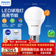 飛利浦（PHILIPS）led節能燈泡客廳家用超亮照明E27大螺口球泡12W白光優(yōu)視型12只裝