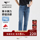七匹狼【冰氧吧】牛仔褲男士夏季涼感四面彈親膚舒適透氣直筒長(cháng)褲子男裝