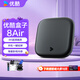 天貓魔盒電視盒子網(wǎng)絡(luò )機頂盒8Air se pro升級版免費8K解碼家用視頻播放器無(wú)線(xiàn)wifi手機投屏器 優(yōu)酷盒子8Air【1+32G】 升級加強版（預裝好軟件）