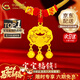 中國黃金（CHINA GOLD）黃金小金鎖福字項鏈女足金長(cháng)命鎖嬰兒寶寶平安鎖鈴鐺吊墜周歲禮物 京速達*【祝福禮】長(cháng)命鎖項鏈 約0.9g-配紅繩