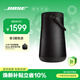 BOSESoundLink Revolve+II 戶(hù)外便攜音箱 黑色 360度環(huán)繞防水藍牙電腦桌面音響 新年禮物