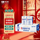 天潤新疆五星濃縮純牛奶125g*20盒兒童牛奶 (無(wú)添加劑）年貨禮盒裝
