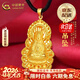 中國黃金（CHINA GOLD）菩薩黃金吊墜足金觀(guān)音男款黑繩紅繩情人節生日禮物馬年本命年禮物 【京速達】【收藏級】火焰觀(guān)音約1.9g【默認黑繩】