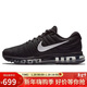 耐克NIKE男全掌氣墊跑步鞋 AIR MAX 2017運動(dòng)鞋849559-001黑41