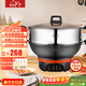 惠當家（Hui Dang Jia）電炒鍋多功能電熱鍋電鍋加厚電蒸鍋電煮鍋一體鑄鐵鍋電火鍋多用途鍋Z08-36