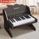 貝初眾兒童鋼琴玩具電子琴男女孩1-3-6歲早教益智一歲寶寶周歲生日禮物 高級亮黑【升級調控板+藍牙+琴譜架】充電禮盒款 2-4-5-8歲男女童十實(shí)用木質(zhì)小鋼琴新年年貨節禮物