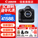 佳能（Canon）EOS-1DX Mark III 全畫(huà)幅單反相機 1dx3專(zhuān)業(yè)旗艦型 新聞體育野外攝影 20張/秒連拍 無(wú)裁切4K短片 1DX3 單機身【全新國行 原廠(chǎng)包裝】 套餐一（128G B卡+專(zhuān)用讀卡器+電池+雙肩包等