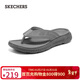 斯凱奇（Skechers）拖鞋男士秋季外穿人字拖EVA輕便一腳蹬涼拖鞋沙灘鞋211081
