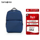 新秀麗（Samsonite）休閑女士雙肩包書(shū)包電腦包女包KQ0靛藍色新年情人節禮物送女友