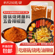 貴州特產(chǎn)遵義烙鍋五香燒烤辣椒面烤肉辣椒粉蘸料調味料蘸料500g 中辣 半斤