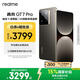 realme【國家補貼】真我GT7 Pro 16+512星跡鈦 oppo 驍龍8至尊版 6500mAh大電池 三星OLED屏 智能AI手機