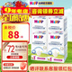 喜寶（咨詢(xún)立減）(HiPP) 益生元益生菌嬰幼兒奶粉 (1-2歲)原裝進(jìn)口 德國版1+段600gX4盒裝