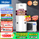 海爾（Haier）0元安裝商用空氣能熱水器500升速熱3匹空氣源熱泵別墅家用酒店旅賓館美容飯店洗澡用以舊換新補貼 超一級能效雙變頻500升【0元裝】