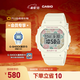 卡西歐（CASIO）BABY-G BGD-565復古碎花運動(dòng)時(shí)尚女士手表防水防震石英手表 禮物 BGD-565RP-7PR