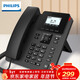 飛利浦 TAIP108HA百兆網(wǎng)口雙SIP賬號 IP電話(huà)機座機 VOIP網(wǎng)絡(luò )電話(huà) 呼叫中心話(huà)務(wù)電話(huà)可壁掛 電源供電