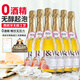 艾加（JW）無(wú)醇起泡葡萄汁無(wú)酒精西班牙原瓶進(jìn)口0度氣泡年貨節送禮熱門(mén)商品