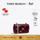 Tory Burch 湯麗柏琦【馬年特別系列】KIRA 迷你菱格紋絎縫翻蓋包TB 169327 深洋紅色 500 OS