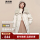 波司登（BOSIDENG）【斷碼清倉】羽絨服女款短款大毛領(lǐng)新國標90絨商場(chǎng)同款修身厚外套 【店長(cháng)推薦】流沙米7B01 M 165/88A