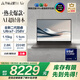 華碩靈耀14 Air 國家補貼 酷睿Ultra7 lunar lake 2.8K 120Hz OLED 1.1cm超輕薄AI電腦(258V 32G 1T)