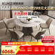 顧家家居（KUKA）大理石餐桌椅組合家用PT7119T 1.35M圓桌+可頌灰椅*6+手動(dòng)轉盤(pán)   