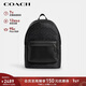 蔻馳（COACH）【品牌直供】新年禮物男士WEST大號雙肩包背包黑色CV925