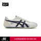 Onitsuka Tiger鬼塚虎男女款中性鞋子復古舒適運動(dòng)休閑鞋男RUNSPARK 米色/深藍色-103 42.5