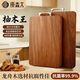 原森太柚木王整木菜板廚房家用切菜板抗菌防霉食品級實(shí)木砧板加厚案板 柚木王整木中號菜板40*28*3CM