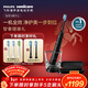 飛利浦（PHILIPS）聲波電動(dòng)牙刷鉆石9系Pro 生日禮物 年貨節禮物 情人節情侶款 送男生女友 充電旅行盒 HX9912/77黑