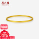 周六福（ZLF）新年禮物  黃金手鐲女足金999簡(jiǎn)約古法素圈手鐲 計價(jià) 56mm-8.71g