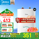 美的（Midea）上出水速熱小廚寶儲水式5/8.3/6.6/7.6/11升8年質(zhì)保電熱水器安全小尺寸廚房熱水寶 7.6L 2000W 【一級能效】現貨速發(fā)