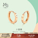 周生生小耳圈耳釘 薄荷系列18K彩金基礎素圈耳環(huán) 91978E定價(jià) 