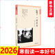 暑期閱讀 一封家書(shū) 老照片溫情系列 家信書(shū)信 溫馨家庭平凡的愛(ài)學(xué)生課外讀物少兒文學(xué)書(shū)籍