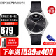EMPORIO ARMANI手表 英倫風(fēng)百搭男士腕表時(shí)尚簡(jiǎn)約石英男表 送禮CLG版 AR2500