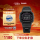 卡西歐（CASIO） G-SHOCK基礎方塊六局GW-B5600太陽(yáng)能手表運動(dòng)男士手表 GW-B5600BC-1BPR太陽(yáng)能