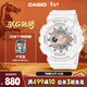 卡西歐（CASIO）手表女BABY-G個(gè)性運動(dòng)學(xué)生電子日韓表送女友新年禮物BA-110XRG-7A