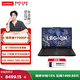 聯(lián)想拯救者Y7000P 2025 16英寸電競游戲本筆記本電腦 2.5k 240Hz i9-14900HX 16G 1T RTX5060