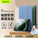 CangHua 適用紅米REDMI K Pad保護殼8.8英寸2025款小米平板REDMI K Pad保護套紅米平板電腦支架防摔皮套