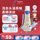 妙思樂(lè )（MUSTELA）嬰兒溫和洗發(fā)露200ml 兒童洗發(fā)水3-6-12歲適用 法國原裝進(jìn)口