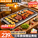 奧克斯（AUX）電烤盤(pán)家用無(wú)煙電燒烤爐麥飯石色不粘烤肉鍋插電燒烤爐烤盤(pán)烤串機 大功率速熱 加大號烤盤(pán)-大火力-可拆洗 1層