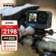 GOPRO HERO12 Black 運動(dòng)相機 戶(hù)外摩托騎行 潛水防水防抖相機 Vlog數碼運動(dòng)攝像機 旅拍照相機
